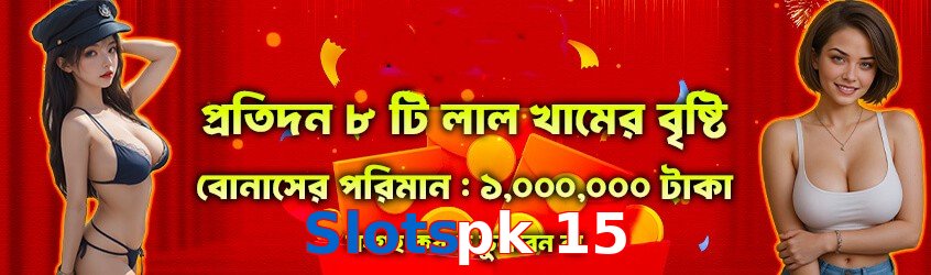 Slotspk 15 game app for Pakistan players
